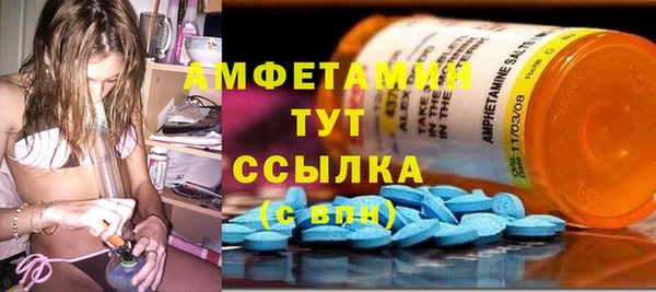 MDMA Богородск